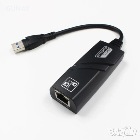 USB 3.0 Gigabit Ethernet LAN RJ45 Мрежов Адаптер 1000Mbps Network