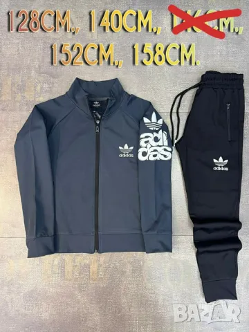 ДЕТСКИ ЕКИПИ ADIDAS 128-140-146-152-158, снимка 3 - Детски анцузи и суичери - 46833174