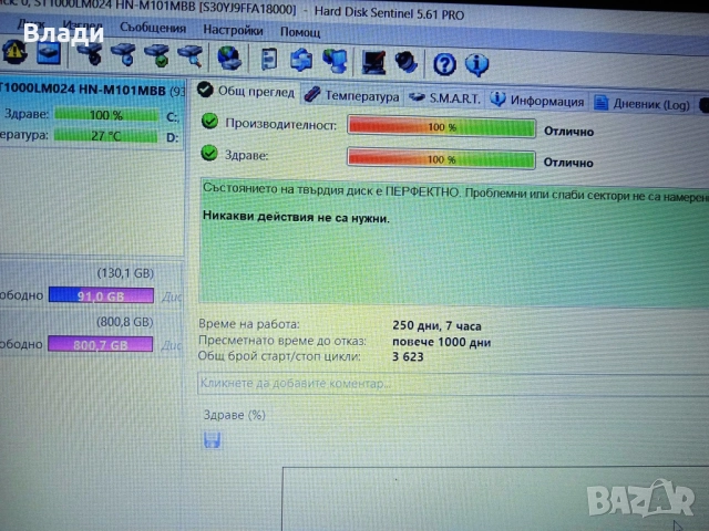 Asus X555L i5 5200U/Nvidia GF940M/1TB/8GB/нова батерия , снимка 7 - Лаптопи за дома - 52891282