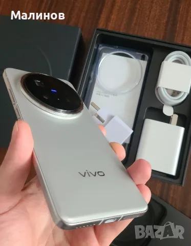 Vivo X200 Pro 5G Dual sim и сателитна или глобална версия с меню на BG и Android auto от Get Mobile , снимка 15 - Телефони с две сим карти - 47587150