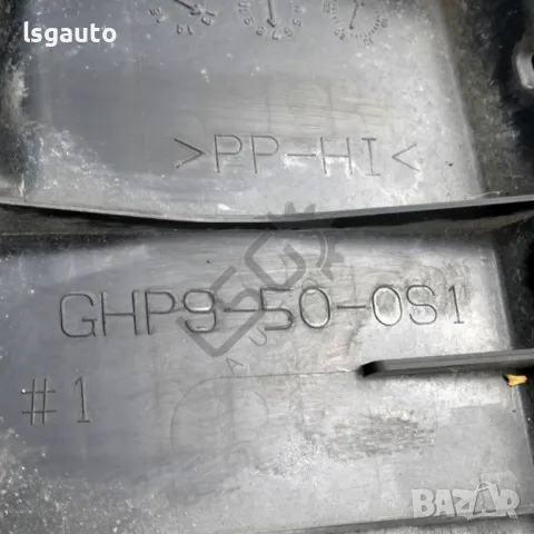 Кора под радиатори Mazda 6 Estate (GJ, GL)  2013-2019 ID: 145180, снимка 3 - Части - 49675738