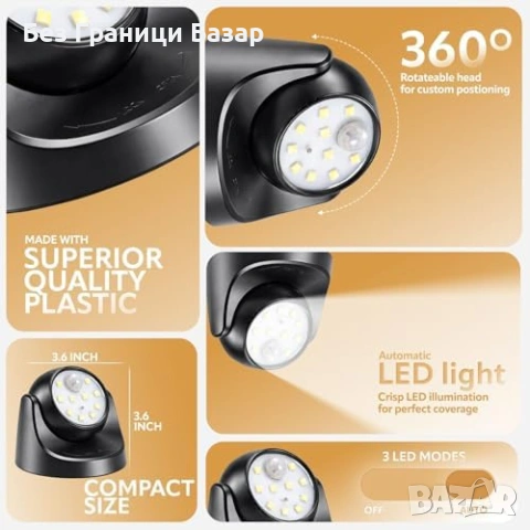 Нови LED лампи със сензор за движение безжични на батерии 2 броя комплект, снимка 7 - Други - 54151793