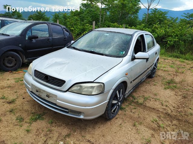 Opel Astra G 1.8i НА ЧАСТИ , снимка 5 - Автомобили и джипове - 46048814