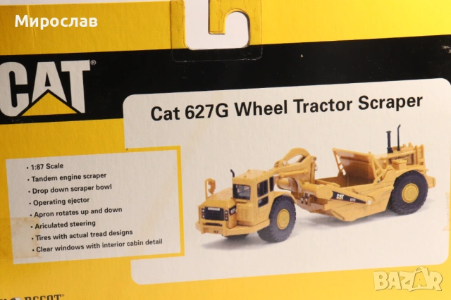 CAT 1/87 H0 ТРАКТОР БАГЕР ФАДРОМА ТОВАРАЧ КОЛИЧКА МОДЕЛ, снимка 5 - Колекции - 53586798