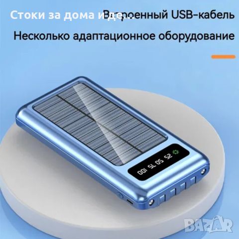 ✨ ВЪНШНА БАТЕРИЯ POWERBANK 10 000MAH G258, снимка 3 - Външни батерии - 45366371