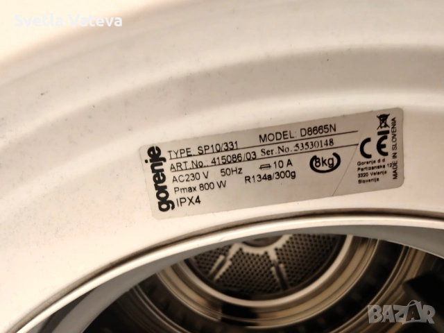сушилня gorenje D8668N-8кг