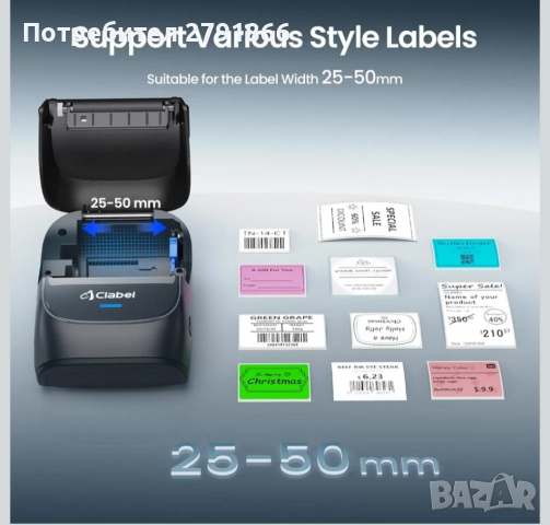 CLABEL Bluetooth принтер за етикети, акумулаторен съвместим с iOS и Android, снимка 2 - Принтери, копири, скенери - 51813194