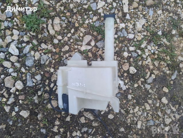 Казанче Течност Чистачки За Ягуар С Тайп 2000г / Jaguar S Type 2000y