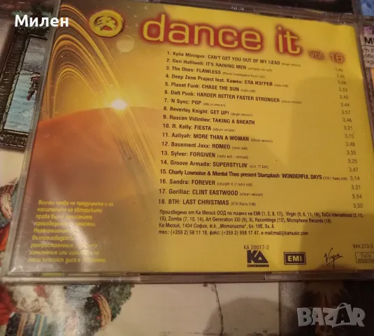 Dance хитове , снимка 8 - CD дискове - 48523343