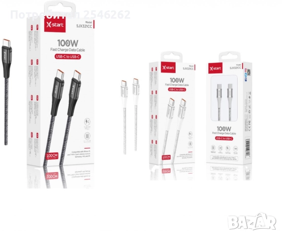 USB-C ,кабел за  бързо зареждане,100W, 1 Метър ,SJX321CC