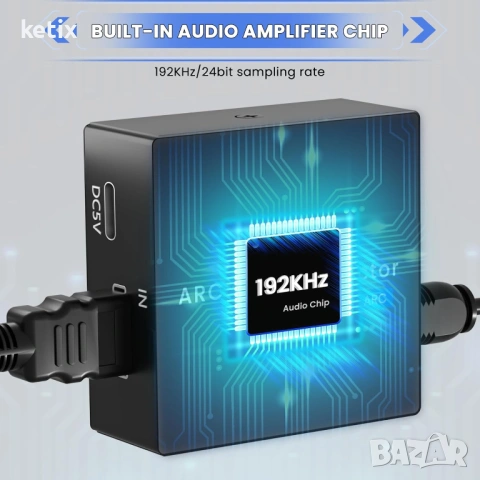 HDMI аудио екстрактор, 192kHz DAC конвертор, снимка 4 - Друга електроника - 53602167