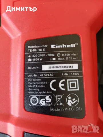 Нов къртач Einhell TE-RH 38E със секач и шило на Bosch, снимка 7 - Други инструменти - 47382978