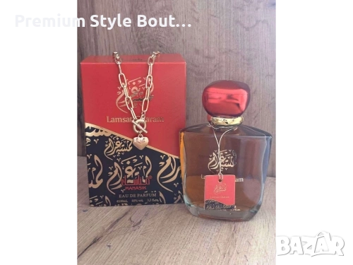 парфюм и колие от медицинска стомана 