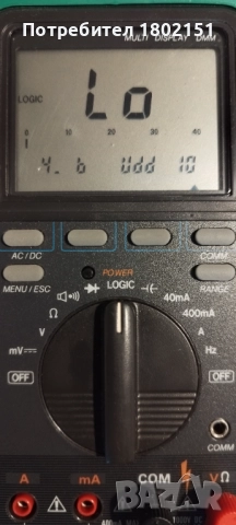 Peak Tech 451RS, снимка 8 - Друга електроника - 51945150