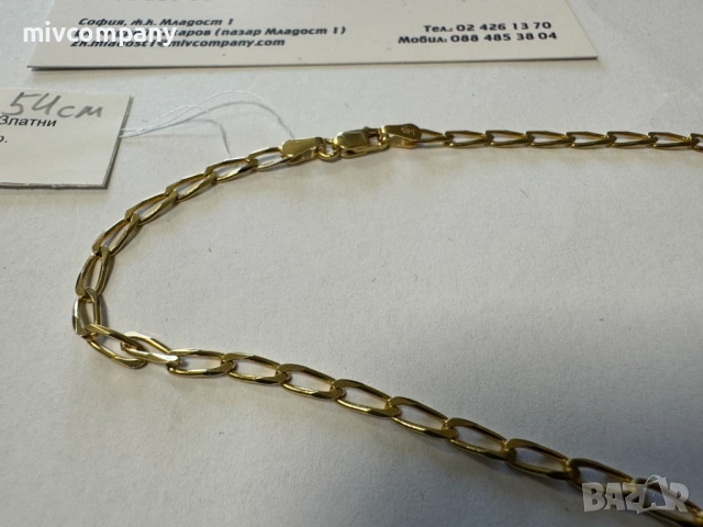 Златен синджир 8.44гр.54см., снимка 5 - Колиета, медальони, синджири - 53813887
