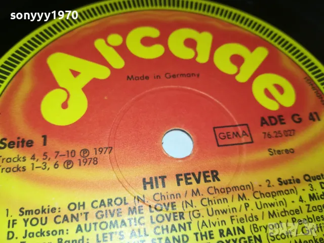 HIT FEVER-ПЛОЧА КАТО НОВА 0808240742, снимка 8 - Грамофонни плочи - 46842063