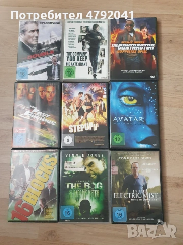 Двд филми, английски субтитри, Dvd, различни цени