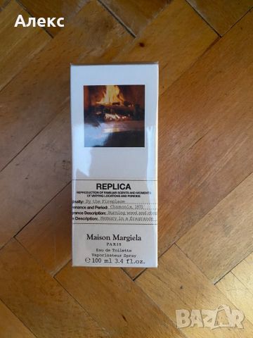By the fireplace парфюм, снимка 1 - Мъжки парфюми - 46264146