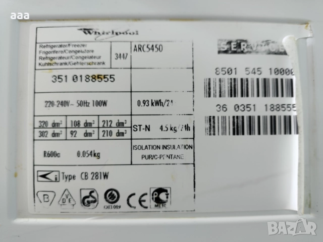 Хладилник с фризер Whirlpool ARC5450, снимка 3 - Хладилници - 51620926