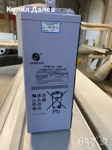 Тягов Гелов акумулатор 150Ah