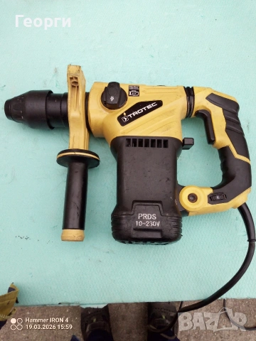 TROTEC 1500W Немски Мощен къртач/перфоратор 