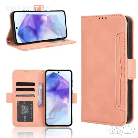 Samsung Galaxy A55 5G Magnetic Wallet Кожен Калъф и Протектор, снимка 2 - Калъфи, кейсове - 47927847