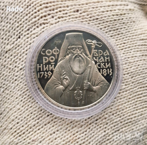 Нова Монета UNC 5 лева 1989 година България "Софроний Врачански". , снимка 2 - Нумизматика и бонистика - 53242235