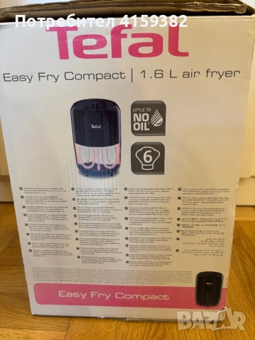 Tefal Еър фрайър 1.6L нов, снимка 4 - Фритюрници - 51953509