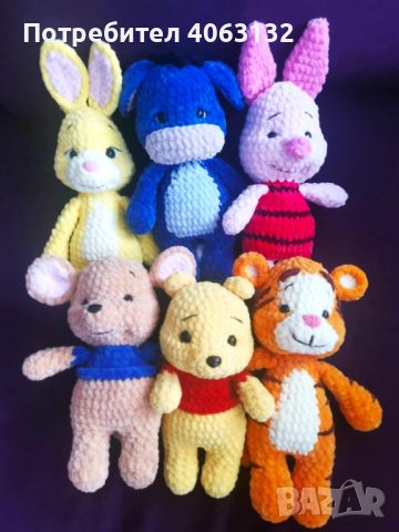 Плетена плюшена играчка - Мечо Пух и приятели , снимка 2 - Плюшени играчки - 45238783