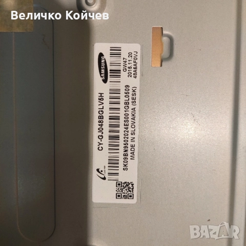 Телевизор Samsung UE48j5510AW на части!, снимка 12 - Части и Платки - 51834556