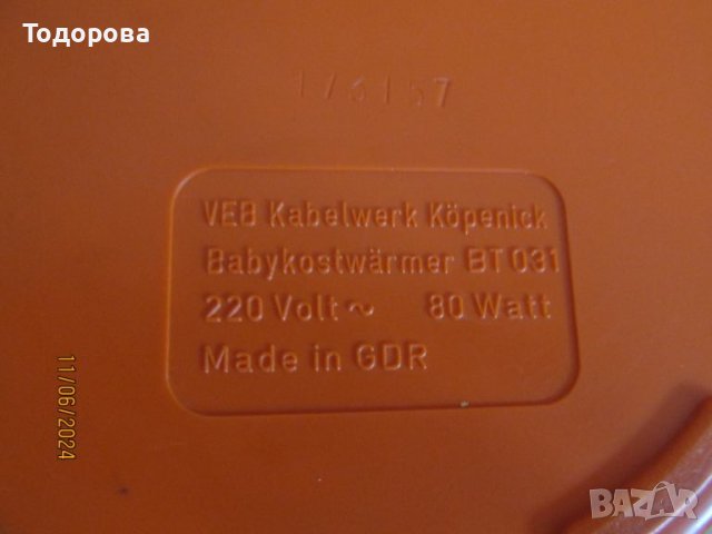 Уред за загряване на кърма и бебешка храна, снимка 2 - Прибори, съдове, шишета и биберони - 46161860