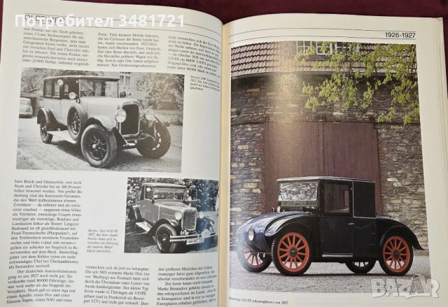 Енциклопедия - класически автомобили / Oldtimer Exclusiv. Faszination, Werte und Tendenzen, снимка 10 - Енциклопедии, справочници - 53520534