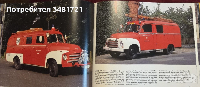 Енциклопедия на стари пожарни машини / Alte Feuerwehren, снимка 6 - Енциклопедии, справочници - 53520419