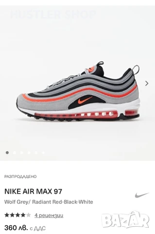 Маратонки NIKE AIR MAX 97.Номер 37.5, снимка 9 - Маратонки - 51150120