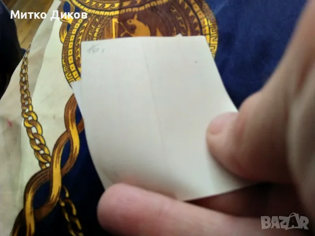 Лепенки от соца 1989г. 6х8 и 6х7см здраве чистота туризъм, снимка 14 - Колекции - 49485627