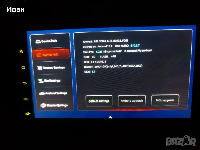 Продавам мултимедия за Suzuki grand Vitara 3 2005- 2015, снимка 7 - Аксесоари и консумативи - 53604989