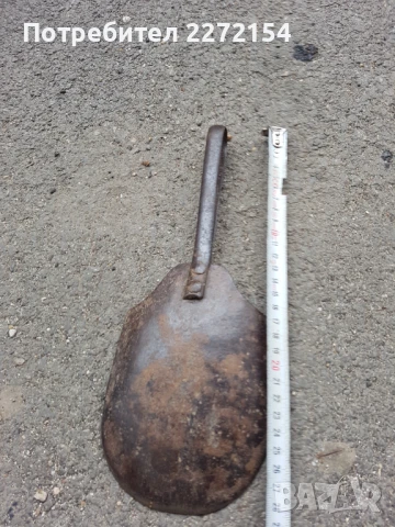 Окопна лопатка шанс , снимка 2 - Антикварни и старинни предмети - 51196937