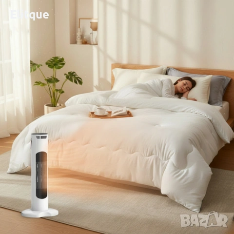 Вентилаторна печка 2 в 1 за бързо и равномерно отопление + целогодишен олекотен юрган за спокоен сън