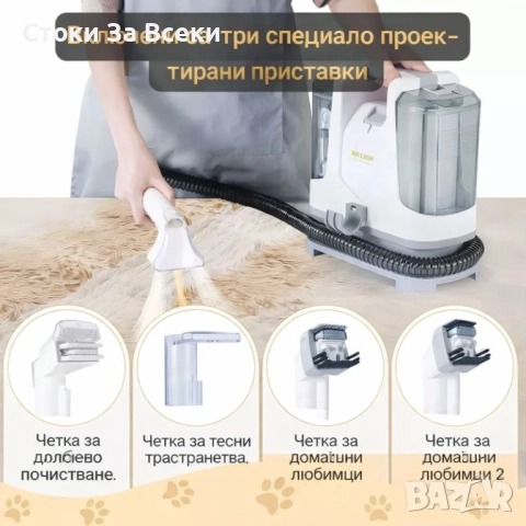 WECLEAN C2 - интелигентна перяща прахосмукачка за дома, снимка 5 - Прахосмукачки - 52982656
