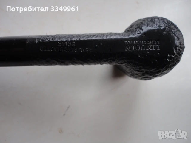 Невероятна лула Lincoln London, снимка 5 - Лули - 51305226