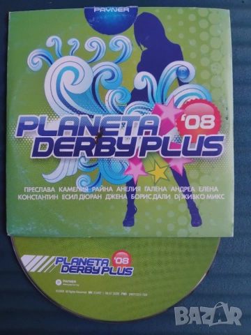 Planeta Derby Plus 2008 - оригинален диск поп-фолк / българска музика