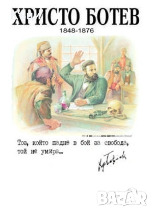 Тениски за България., снимка 10 - Тениски - 54069367