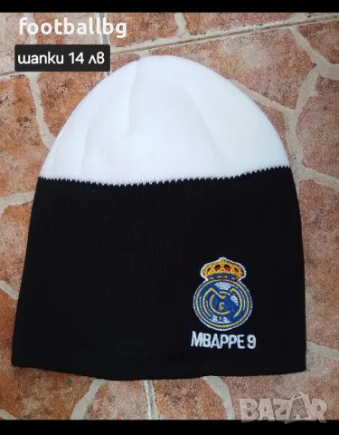 REAL MADRID 🖤⚽️ детско юношески екипи анцузи ❤️⚽️ НОВО сезон 2024-25 година , снимка 10 - Футбол - 36043447