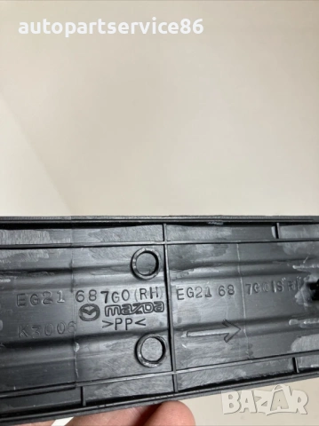 Заден десен праг капак/облицовка 2.3t за Mazda CX-7 (2011) EG21687G0, снимка 2 - Части - 53639809