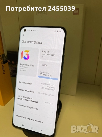 Xiaomi Mi 11 5G 256GB, снимка 5 - Xiaomi - 52494912
