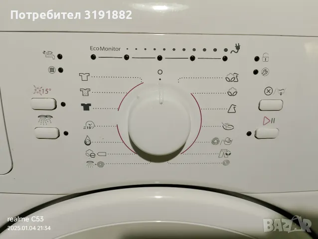 7кг,А 3плюса клас,1400 уборот,пералня Whirlpool, пералня уирпул  189 лв., снимка 4 - Перални - 48794501