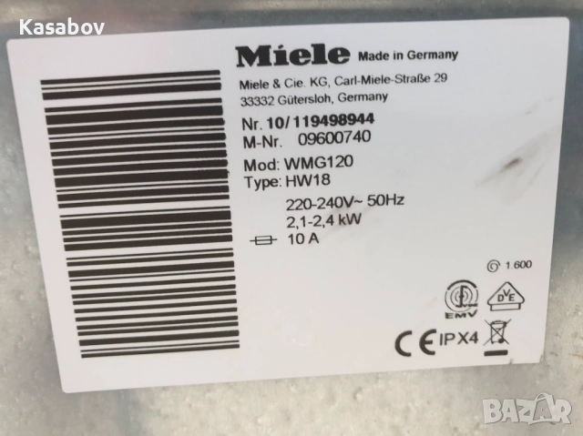 Miele W1 TwinDos Пералня Миеле 12м Гаранция, снимка 12 - Перални - 52809379