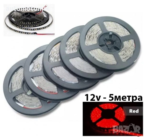 ДИОДНА ЛЕНТА 12V, 5МЕТРА, ЧЕРВЕН - 28457
