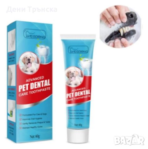 Кучешка паста за зъби за свеж дъх