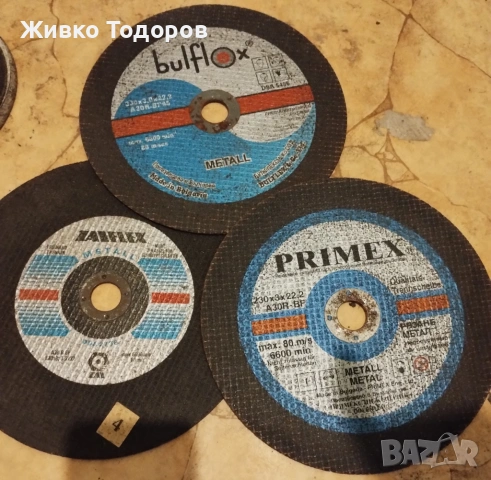 Прободен триони (Зеге) Raider Модел: RD-JS19, снимка 14 - Други инструменти - 49271756